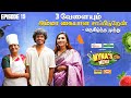 தமிழ் இல்லையென்றால் நான் இங்கே இல்லை