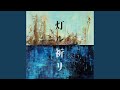 Tomoru Inori (Instrumental) Tomoru Inori (Instrumental)