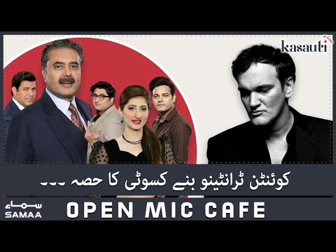 Quentin Tarantino banne Kasauti ka hissa - SAMAA TV - Open Mic Cafe  - 3 July 2022