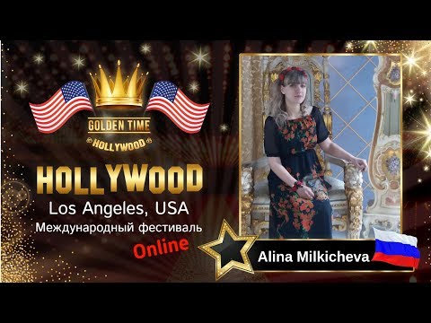 GTHO-3125-0091 - Милькичева Алина/Alina Milkicheva - Golden Time Online Hollywood 2019
