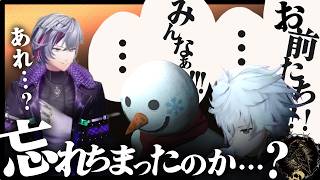【VCRGTA3】 鴉 EP18  ライブから帰るも、みんなからの反応が無い不破湊【切り抜き/葛葉/エクス・アルビオ/不破湊/イブラヒム/叶】