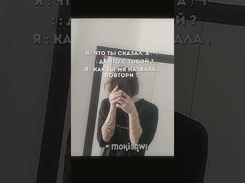 не верится , что мя так называют #рек #обожаю #люблю #что #jzxdx #рек #рек