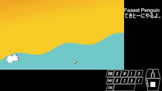 Faaast Penguin
