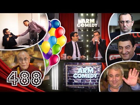 ArmComedy 488 - Երեխաների խաթր