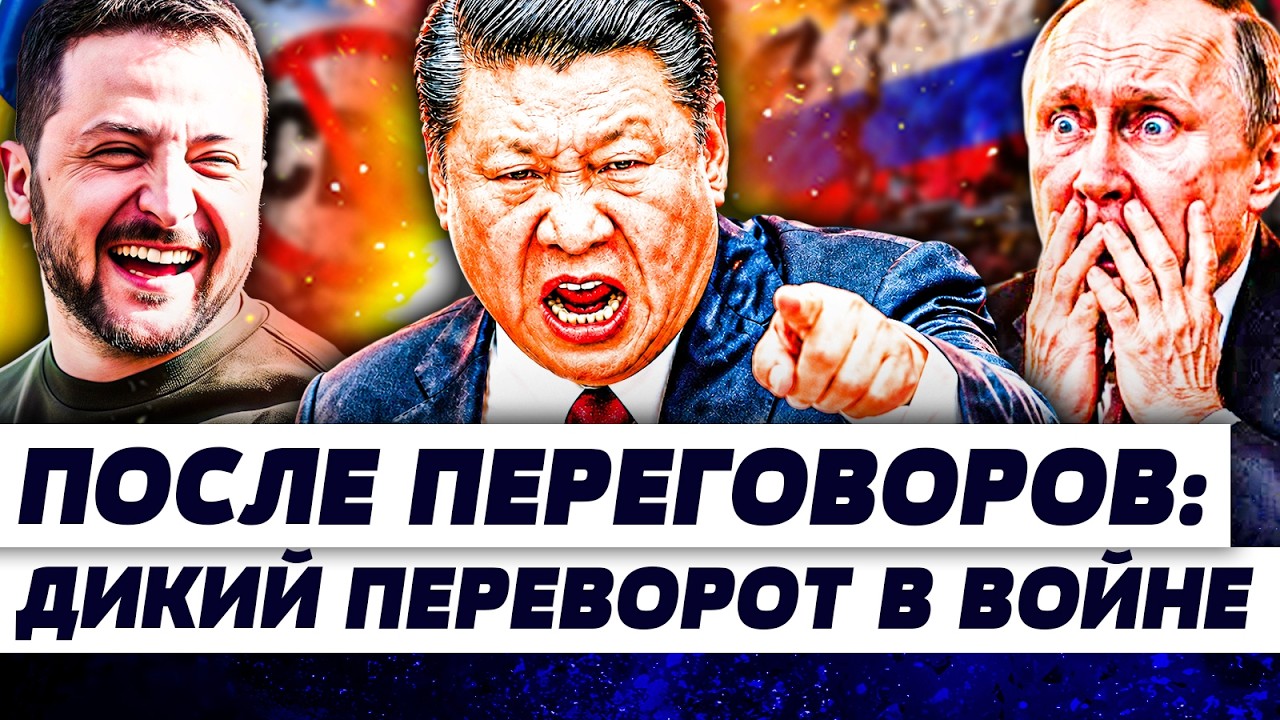 ⚡️СРОЧНО! ЗЕЛЕНСКИЙ ВЗОРВАЛ ЗАЯВЛЕНИЕМ! СИ ЗАКОНЧИТ ВОЙНУ В УКРАИНЕ?! ПЕРЕГ?