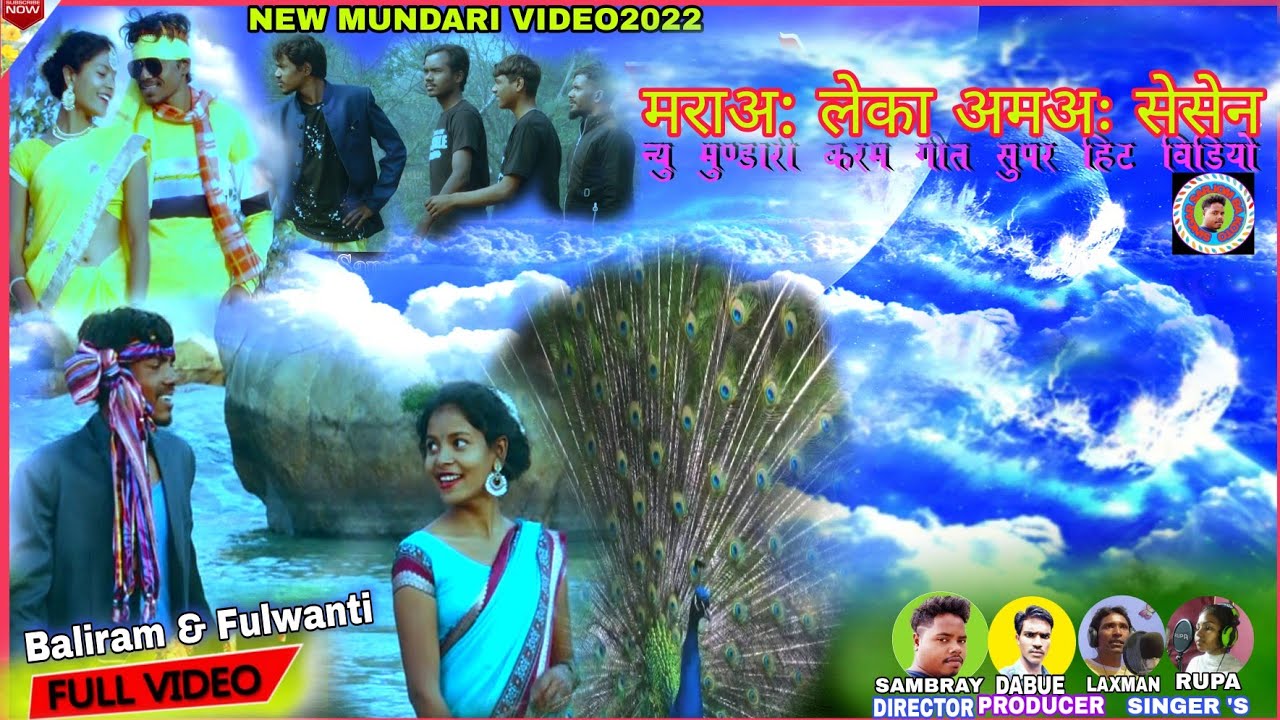 मरा लेका अमा सेसेन //NEW MUNDARI VIDEO 2022//KARAM//SINGER LAXMAN KACHHAP AND RUPA SAMAD