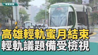 [情報] 高雄捷運113年2月各站旅運量