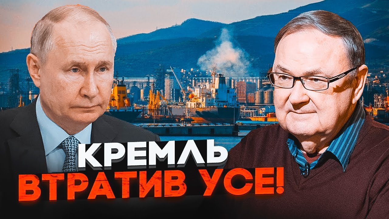 💥ЗСУ знищили експорт РФ! КРУТИХИН розкрив РЕАЛЬНІ наслідки удару по Новоро?