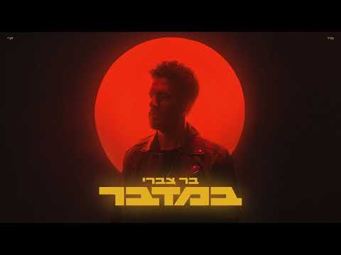 עד האושר הבא