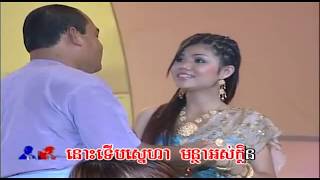 មន្ថាអស់ក្លិន - សួស សងវាចា ft មាស សុខសោភា - Meas Soksophea