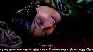 Download lagu eeramana Rojave today episodes (02.08.21) final episodes week mp3