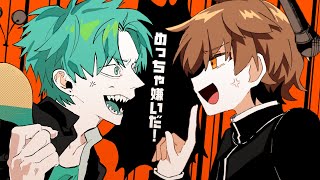 何回言っても聞く耳持たないnankai itte mo kiku mimi motanaiNo matter how many times I say it, he’ll never listen;不勉強アウトサイダーfubenkyou autosaidaaA lackadaisical outsider!廊下全力ダッシュそこの君止まりなさいrouka zenryoku d asshu soko no kimi tomarinasaiYou run down the halls as fast as you can, “Stop that!” - 絶対敵対メチャキライヤー Cover / 肉チョモランマ