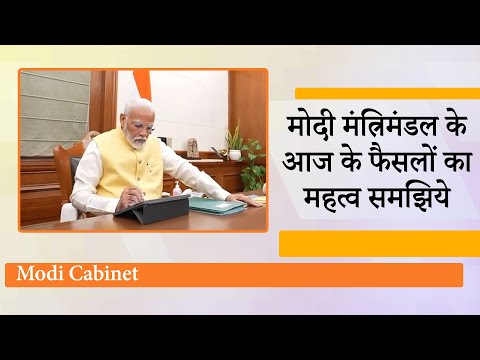 Modi Cabinet ने लिया बड़ा फैसला, दिल्ली को धुएं और प्रदूषण से मुक्ति दिलाने वाली योजना को दी मंजूरी