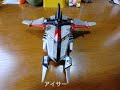 炎神戦隊ゴーオンジャー　エンジンジェットラス　音声
