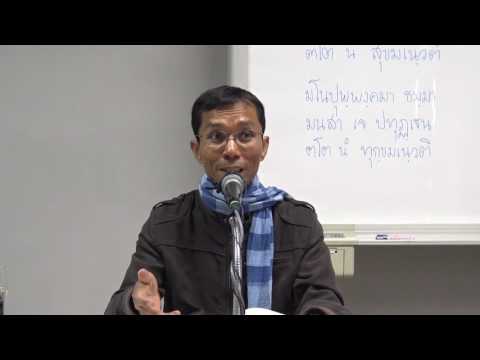 164-บทธรรมนำปฏิบัติ ตอนที่ 34