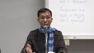 164-บทธรรมนำปฏิบัติ ตอนที่ 34
