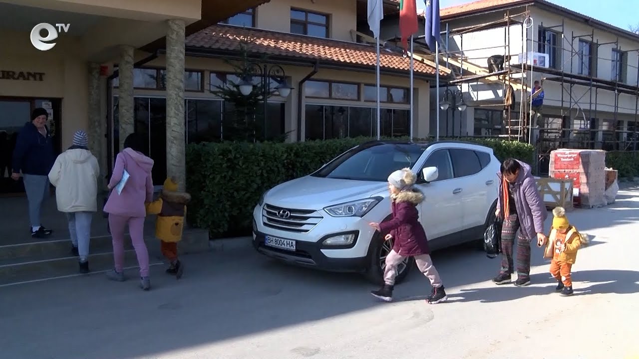 Повече от 20 украински бежанци вече са настанени в хотелски комплекс в димитровградското с. Радиево