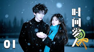 Download lagu [Full Movie] Time Lover 01 mp3