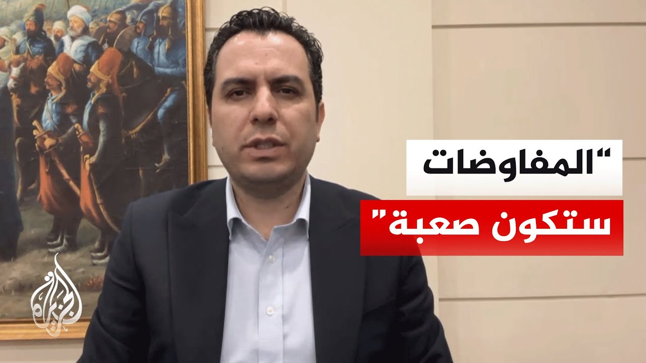 ما طبيعة الوفد الإيراني المشارك في المفاوضات بين طهران والولايات المتحدة؟