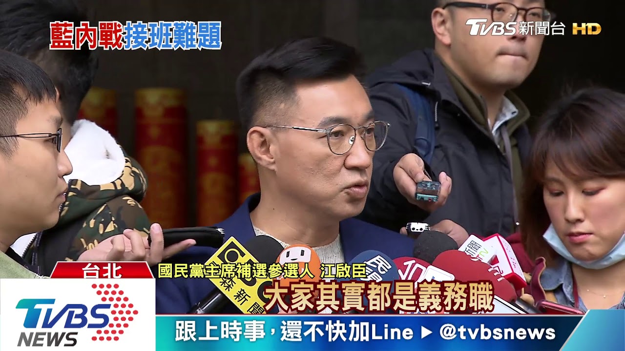 藍青壯派接班大挑戰　黨紀鬆、反青壯派罵