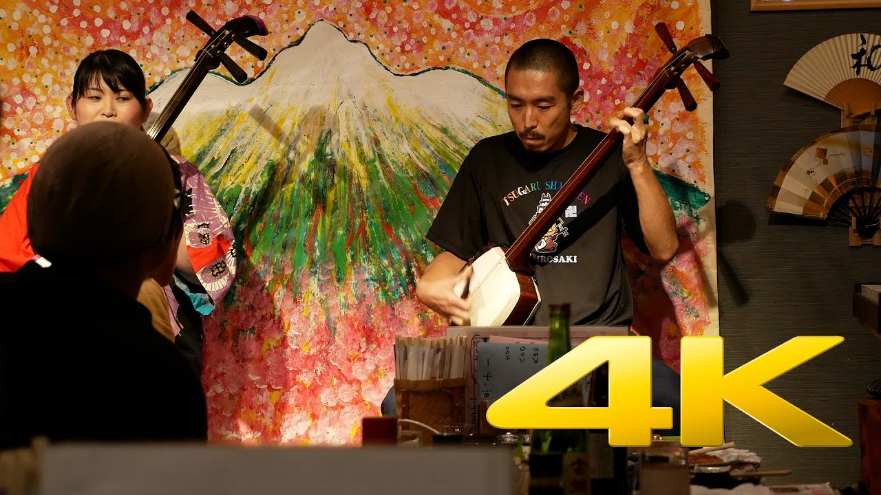Tsugaru Shamisen
