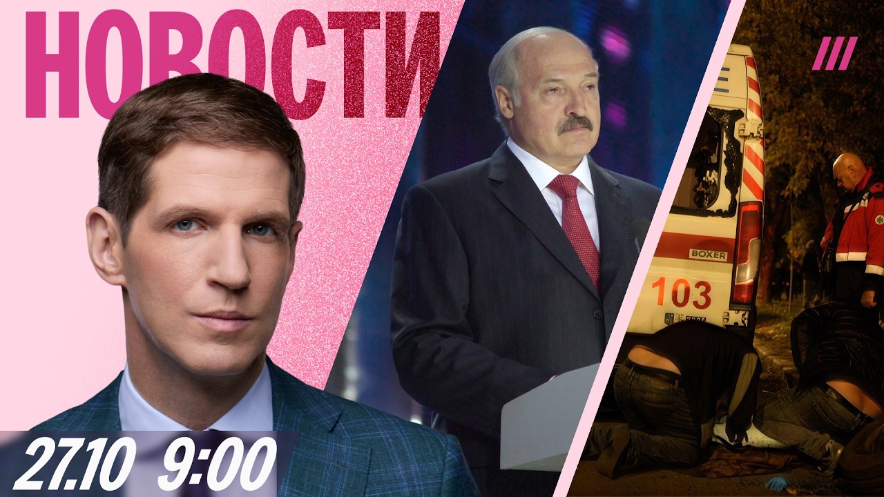 Утро на Дожде с Тихоном Дзядко в 9.00 мск