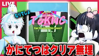 初のオフイベファンミがあまりにも楽しすぎた✨みんなとお話しするロブロックス【視聴者参加型/roblox】
