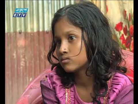 রাত ০১টার সংবাদ ১৪ ০৯ ২০১৭