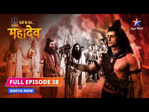 Daksh ne diya Mahadev ko shraap | FULL EPISODE-38 |Devon Ke Dev...Mahadev #starbharat