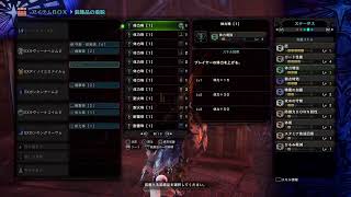 【MHW:IB】イヴェルカーナ討伐後！！
