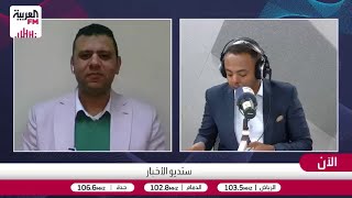 ما هي ضمانات إيران لإنهاء الحرب؟