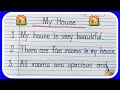 10 Lines On My House In English My House 10 Lines In English My House Essay In English
