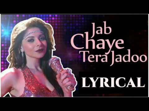 Jab Chaye Tera Jadoo Lyrics - Main Aur Charles | Kanika Kapoor | Randeep Hooda & Richa Chadda