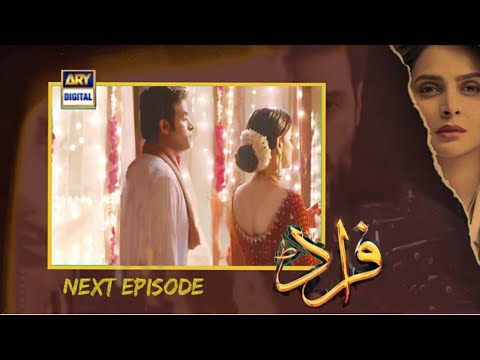 Fraud Episode 30 Teaser -  Promo - Review Digital Drama HD.