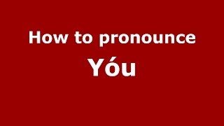 How to pronounce Yóu