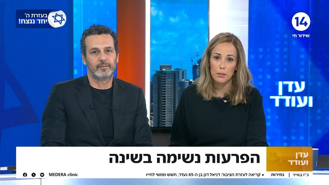 עדן ועודד - שידור על טיפול נגד נחירות ודום נשימה