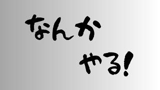 Fateコラボ進める【崩壊：スターレイル】