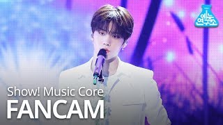 [예능연구소 직캠] ASTRO - Bloom (ROCKY), 아스트로 - 피어나 (라키) @Show Music core 20190119