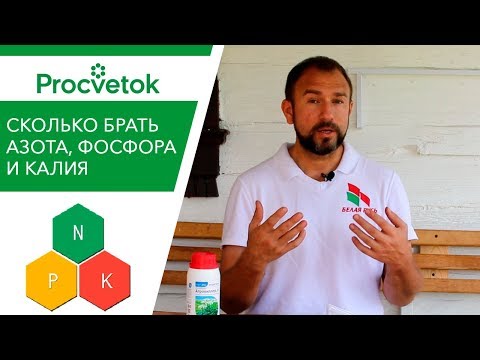 Калькулятор количества удобрений для корневых подкормок.