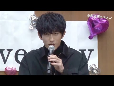 【杉野遥亮】スペシャルインタビュー! in FERRIS UNIVERSITY