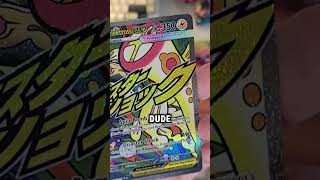 Mega Attack Rare Pokemon Cards 😍