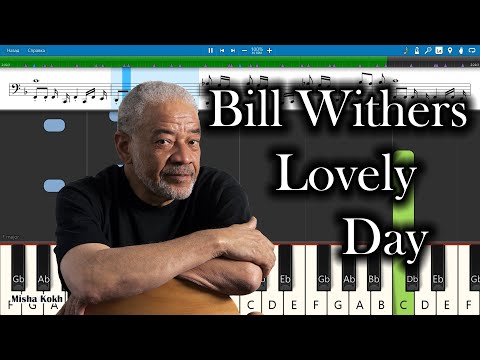 Bill Withers - Lovely Day [Piano Tutorial | Sheets | MIDI] Synthesia