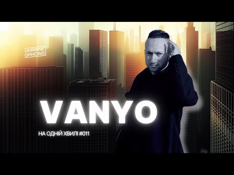 Slava Flash & Yujn & Karry G - У Києвi Нуль Годин (DJ VANYO Mashup)