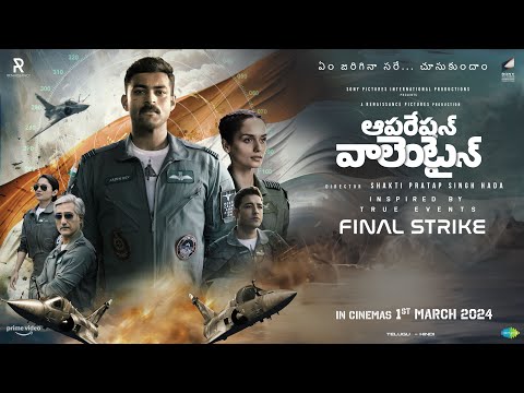 Operation Valentine | Official Telugu Trailer
