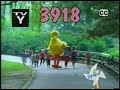 Sesame Street Episode 3918 2001