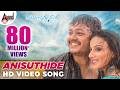 Anisuthide Video Song | Mungaru Male | Sonu Nigam | Ganesh | Pooja Gandhi |Manomurthy| Yogaraj Bhat