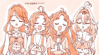 #378 記憶喪失フラグ？【プリキュアラジオ】