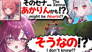 【ぶいすぽEN和訳】LoLコラボ中に、敵のセナがあかりんかもと気が付き驚くジュノとdtto.【梅園ジュノ/dtto./ぶいすぽ切り抜き】