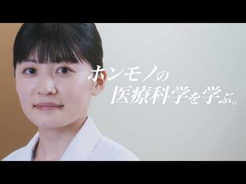 2023年TVCM【FIUHW】実習環境編／福岡国際医療福祉大学