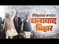 LIVE PM Modi Attends A Programme At BJP Headquarters In Delhi